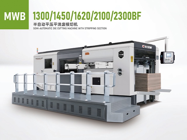 Hand Angel MWB1300/1450/1620/1850/2100/2300/2500BF semi-automatic die cutting machine with stripping section