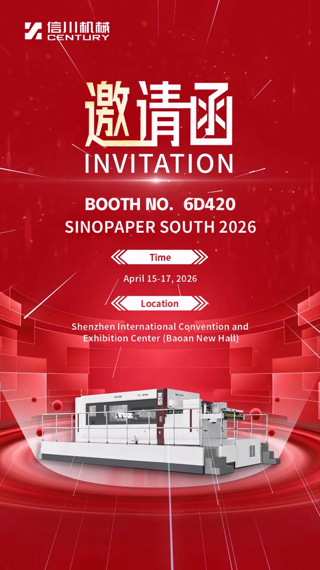 SINO CORRUGATED SOUTHBooth 6D420, see you there