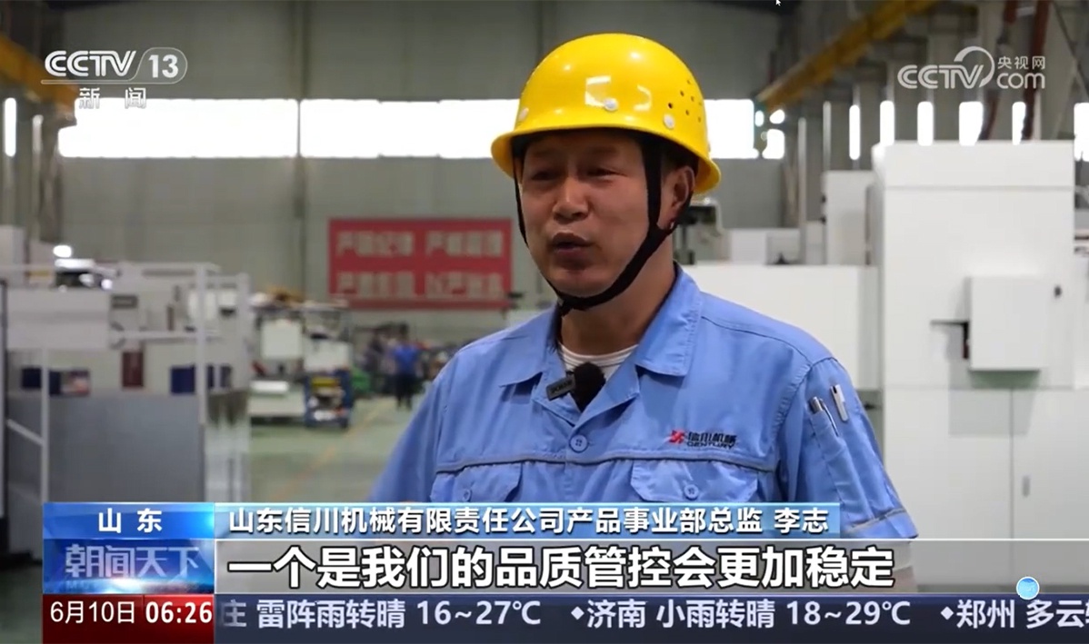 Century Machinery's industrial intelligent agent has been put into trial operation and has been recognized and reported by national authorities, allowing us to achieve more stable quality control and higher efficiency.