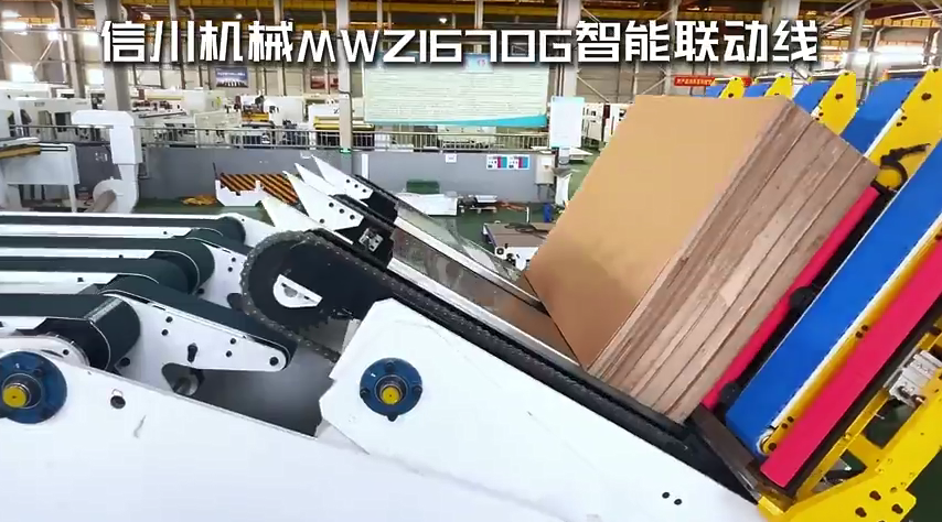 Century Machinery Releases MWZ1670G Intelligent Linkage Line Video Century Machinery Releases MWZ1670G Intelligent Linkage Line Video