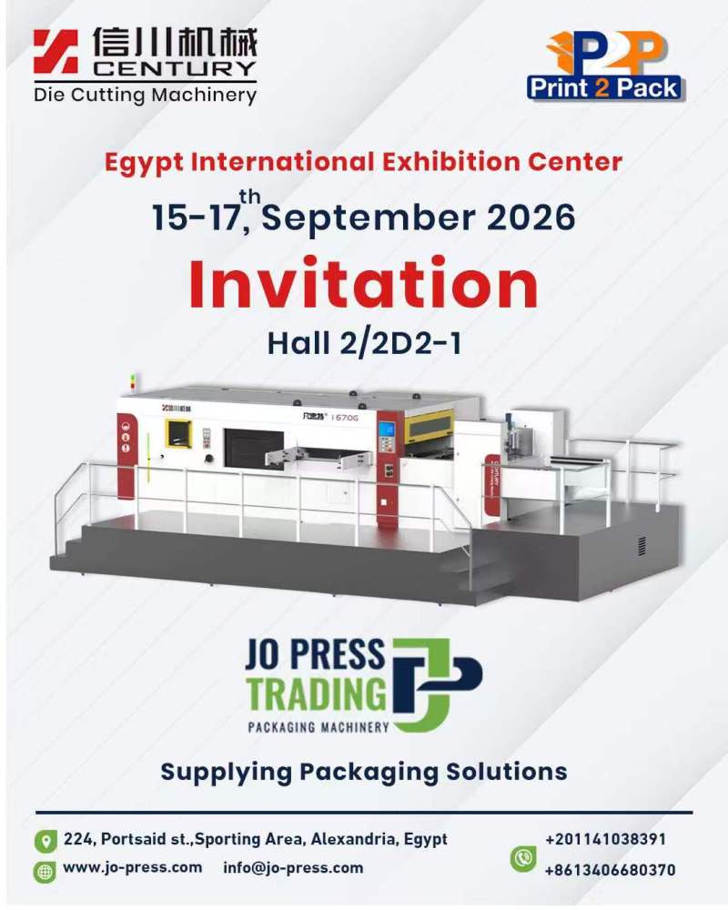 دعوة معرض Print 2 Pack 2026 — CENTURY وJO PRESS TRADING، مركز مصر الدولي للمعارض، 15-17 سبتمبر، الصالة 2 جناح 2D2-1