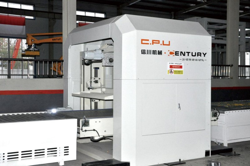 Automatic arc prefeeder HSL1650/2400
