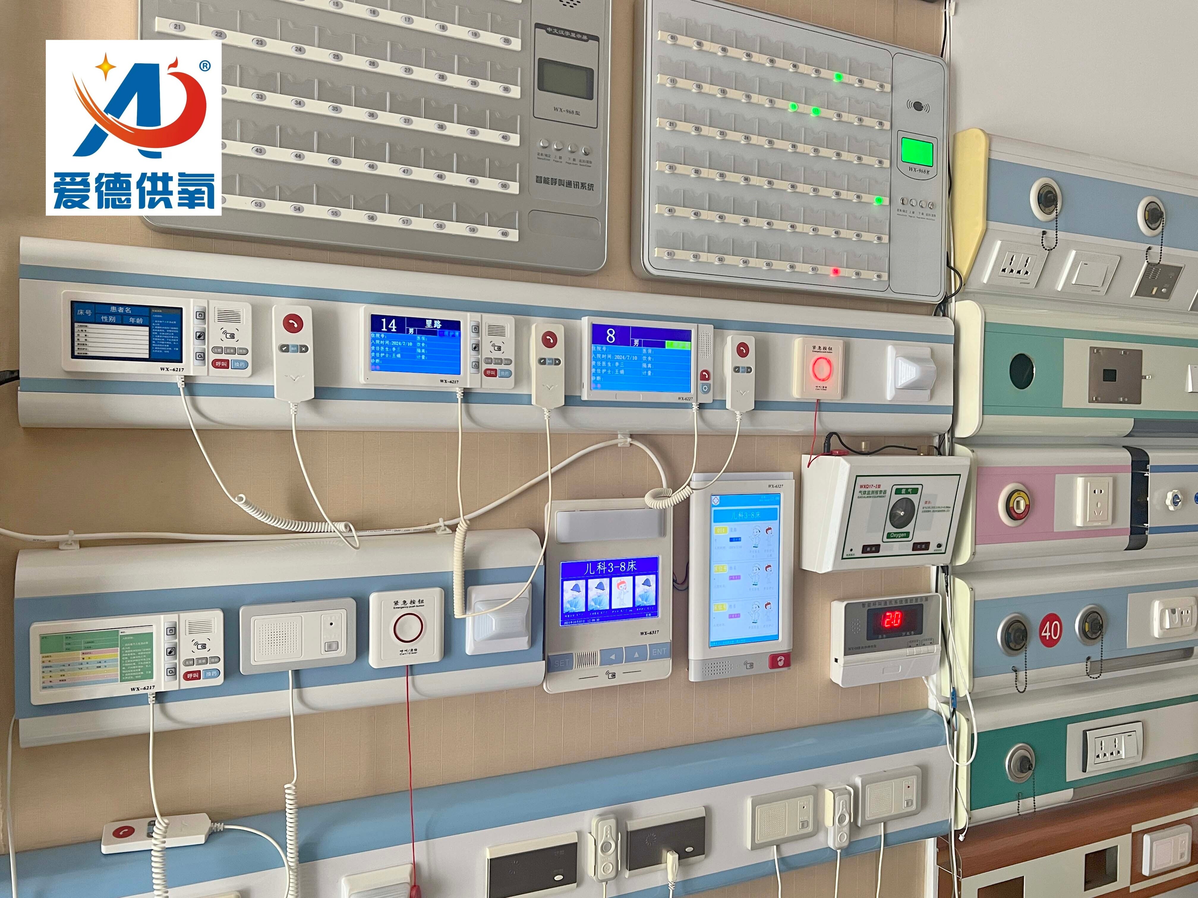 中心供氧厂家_副本