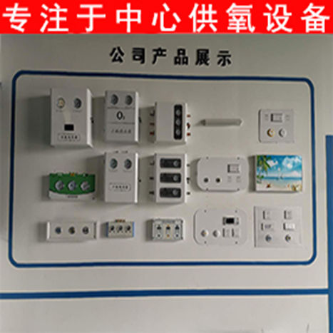 中心供氧系统的工作原理