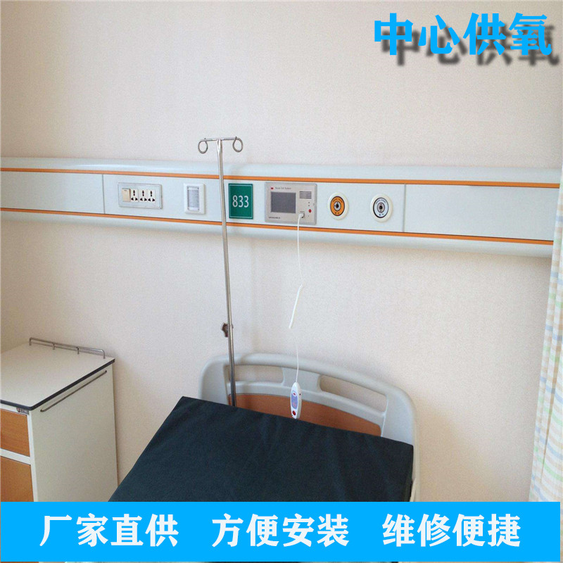 养老院中心供氧系统