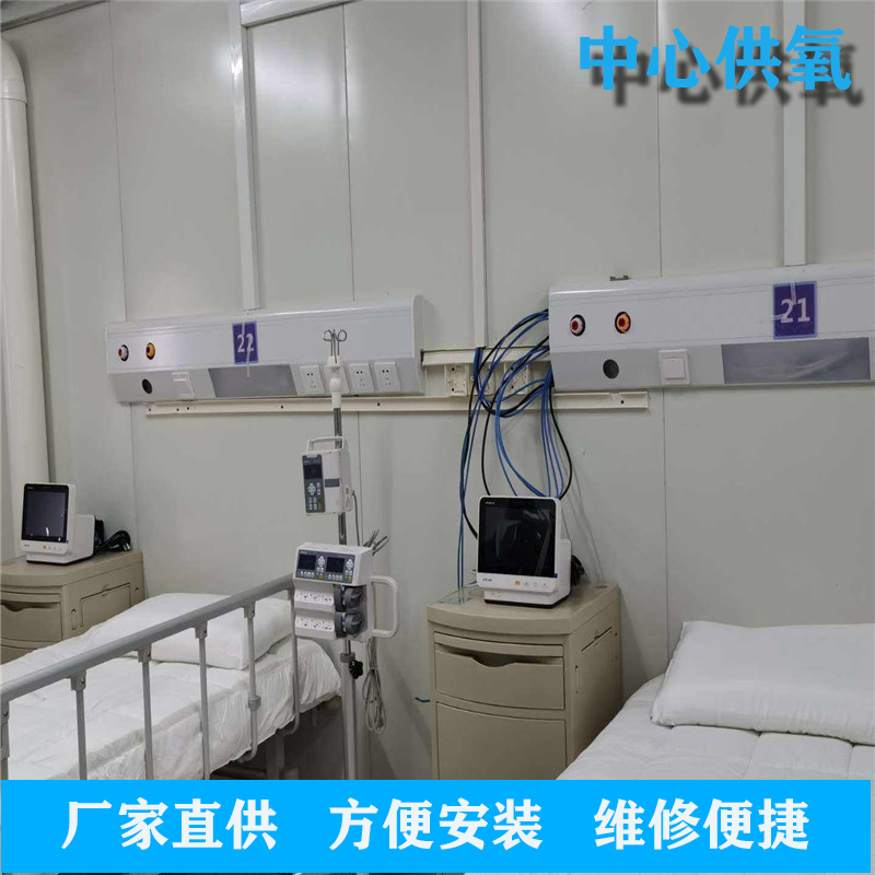 医院中心供氧系统的工作流程