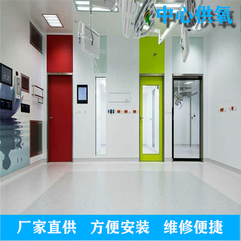 保养维护中心供氧系统的注意事项