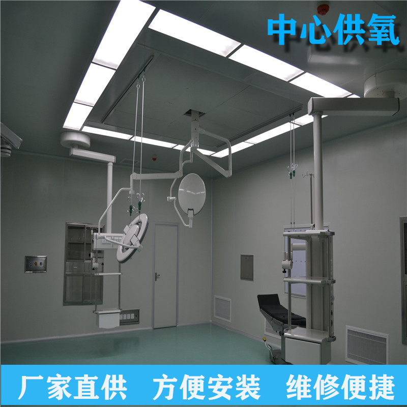 医用中心供氧操作流程