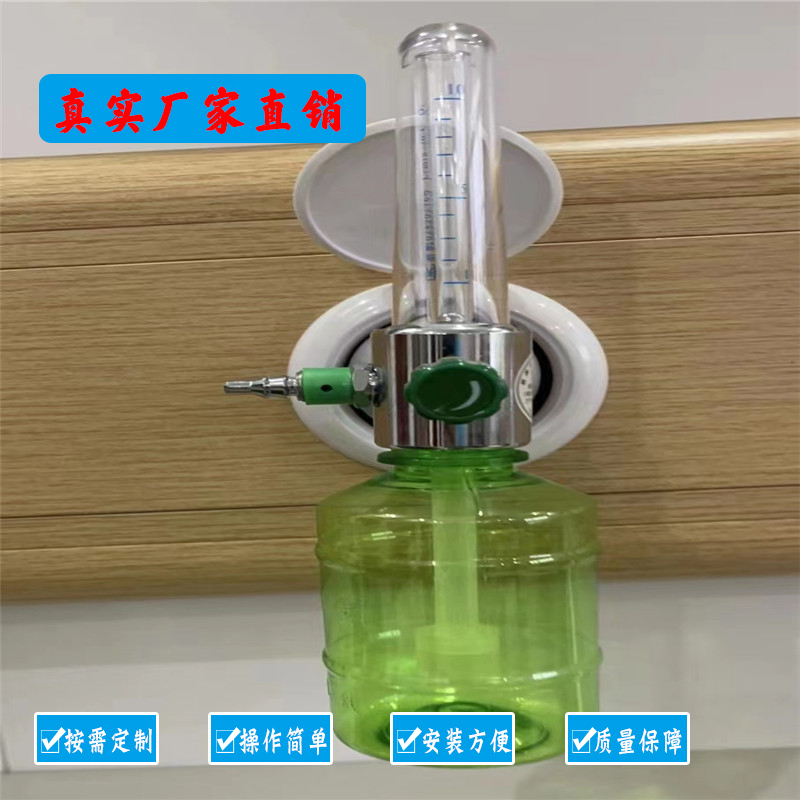 医用制氧机自控中心供氧负压系统