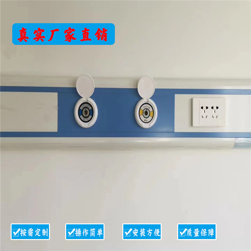 医用中心供氧系统