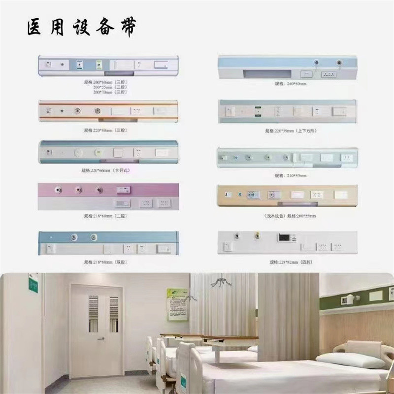 医院中心供氧系统