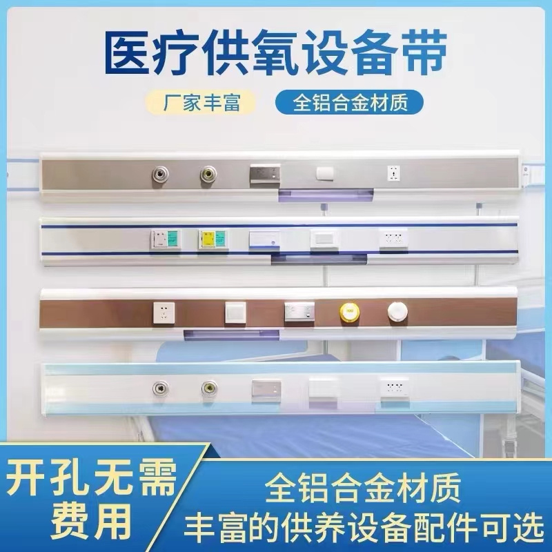 中心供氧设备带