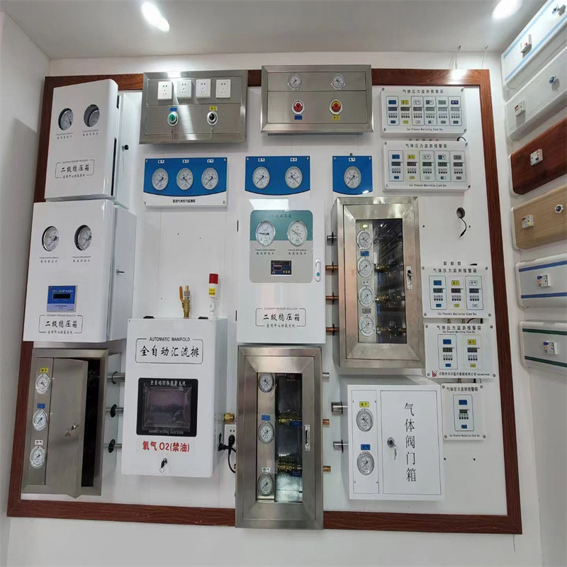 医用中心供氧系统 医用中心供氧系统