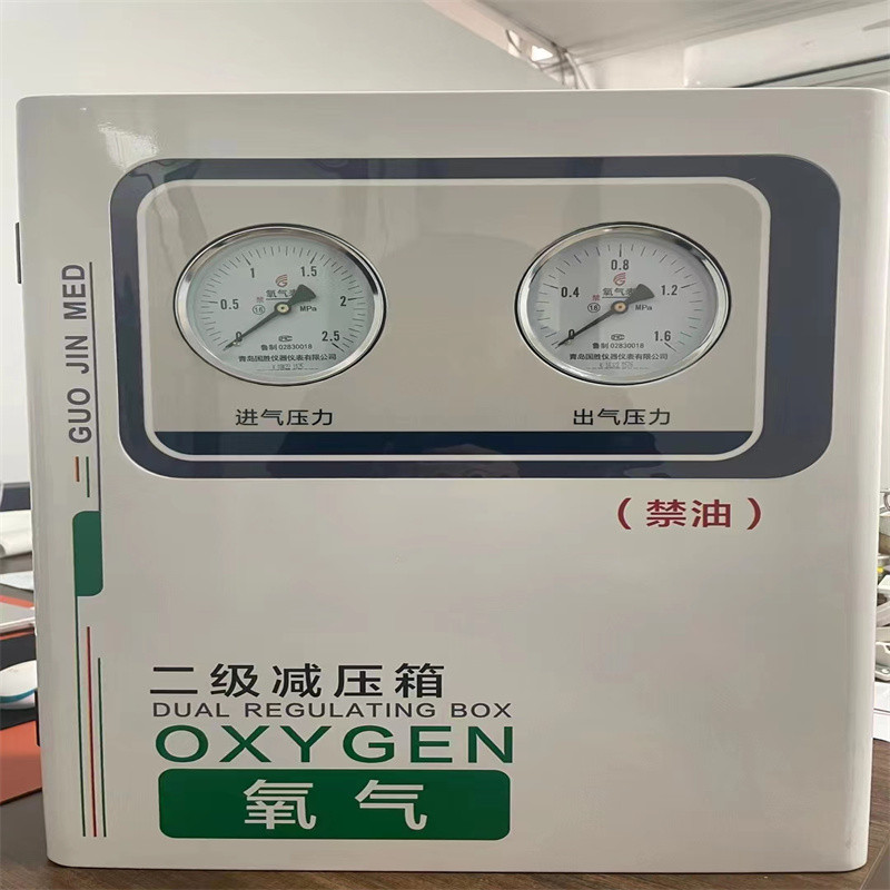 医用中心供氧系统设备