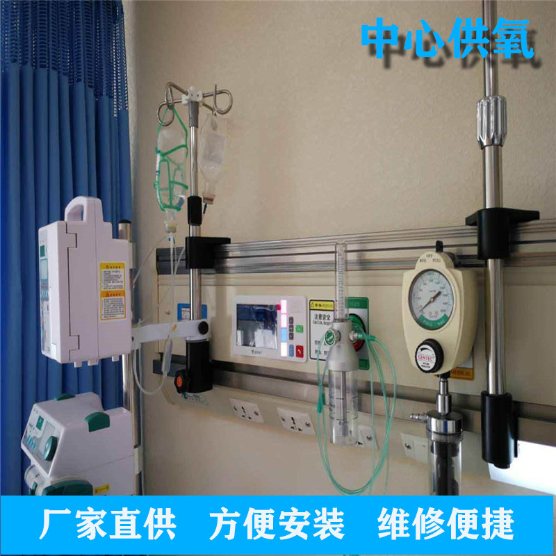 医用中心供氧系统 医用中心供氧系统