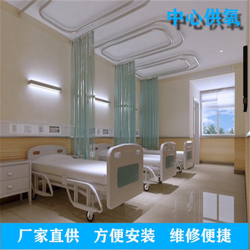 医用中心供氧系统安装需要多少钱