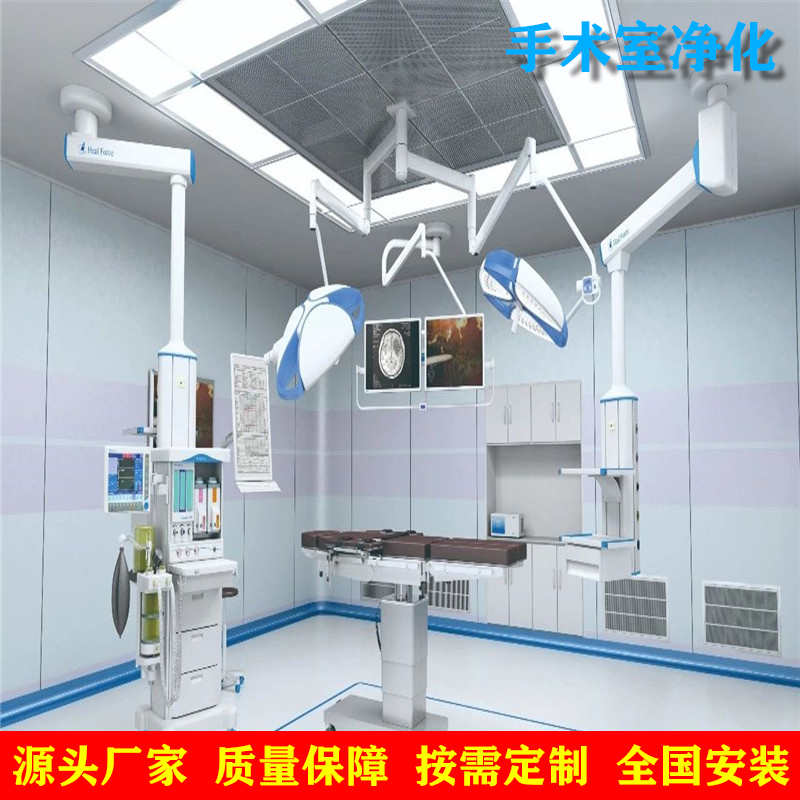 手术室净化的标准化建设