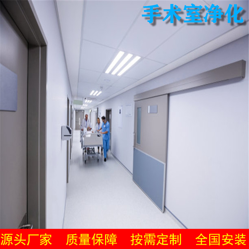 医用手术室净化如何收费？