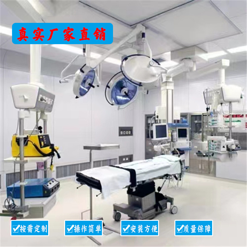 医用手术室净化工程
