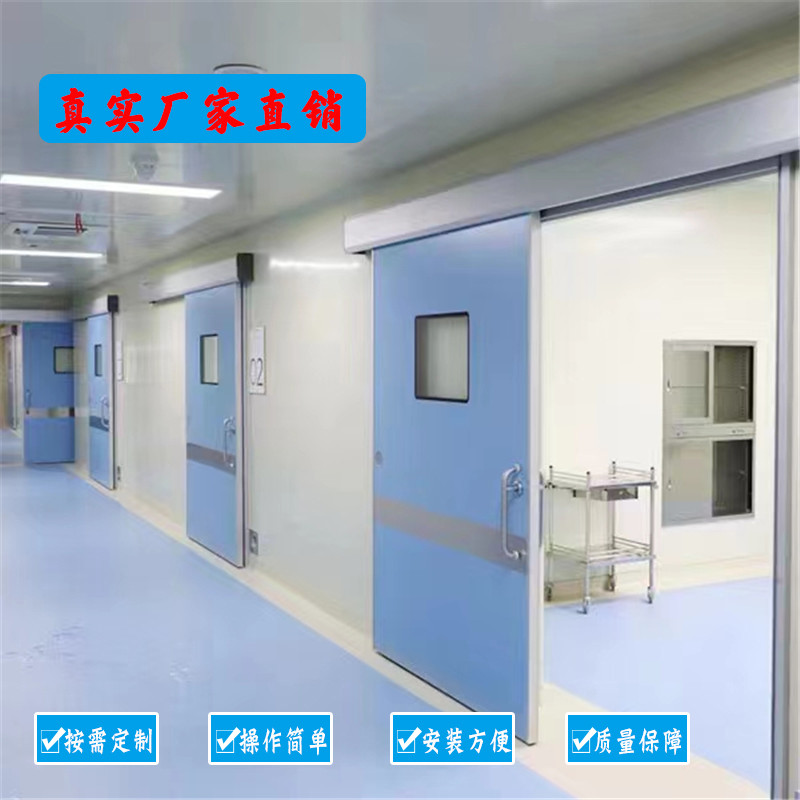 层流手术室净化 层流手术室净化