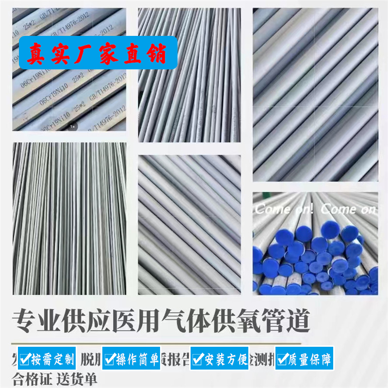 医院中心供氧系统工程建造的要点