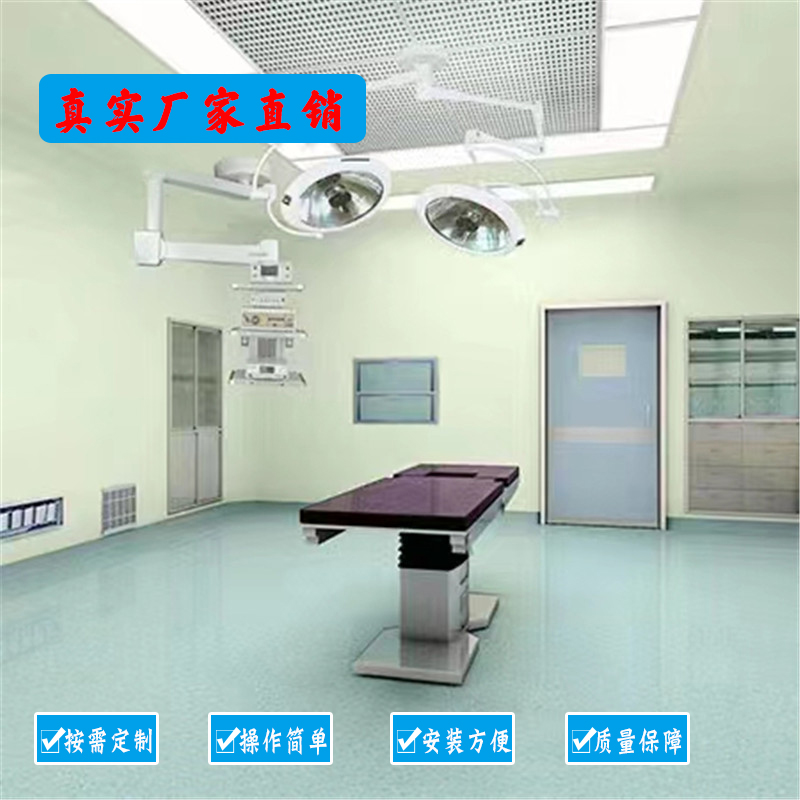 手术室净化工程原理有哪些？