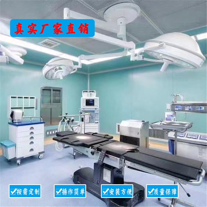 手术室净化流程及需要的设备管理