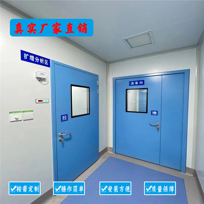 手术室净化工程