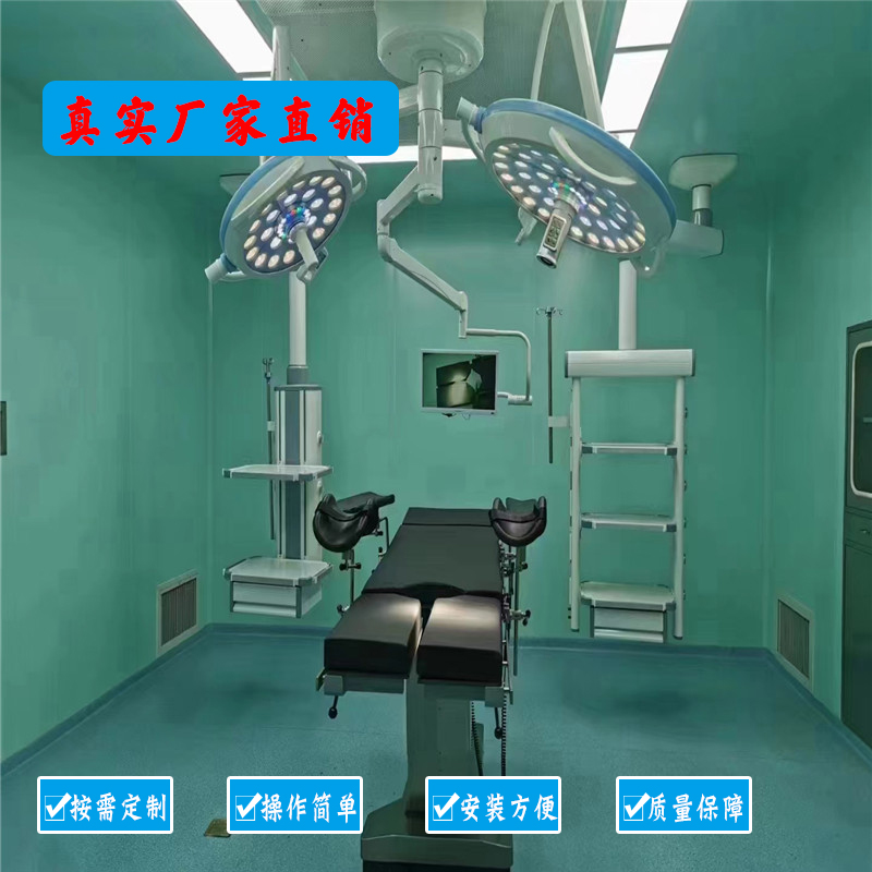 手术室净化工程是如何维护的