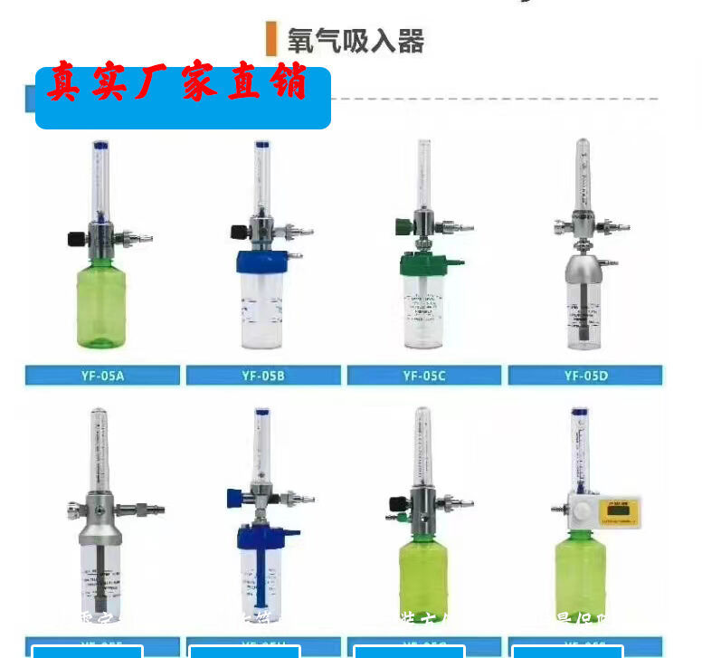 中心供氧 中心供氧