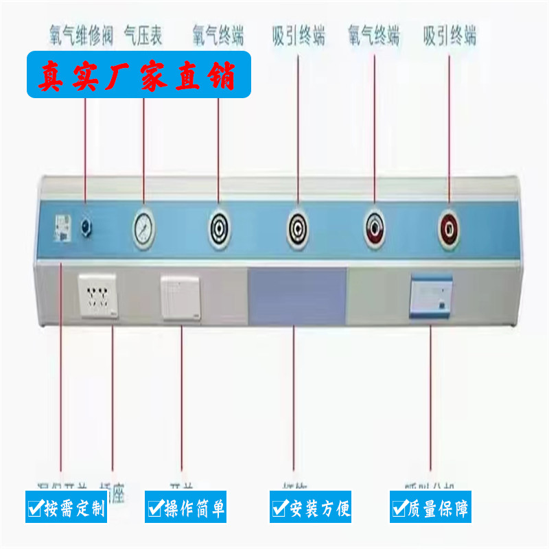 新疆中心供氧系统