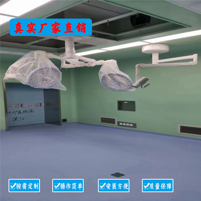 手术室净化 手术室净化