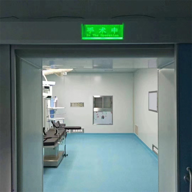 手术室净化 手术室净化