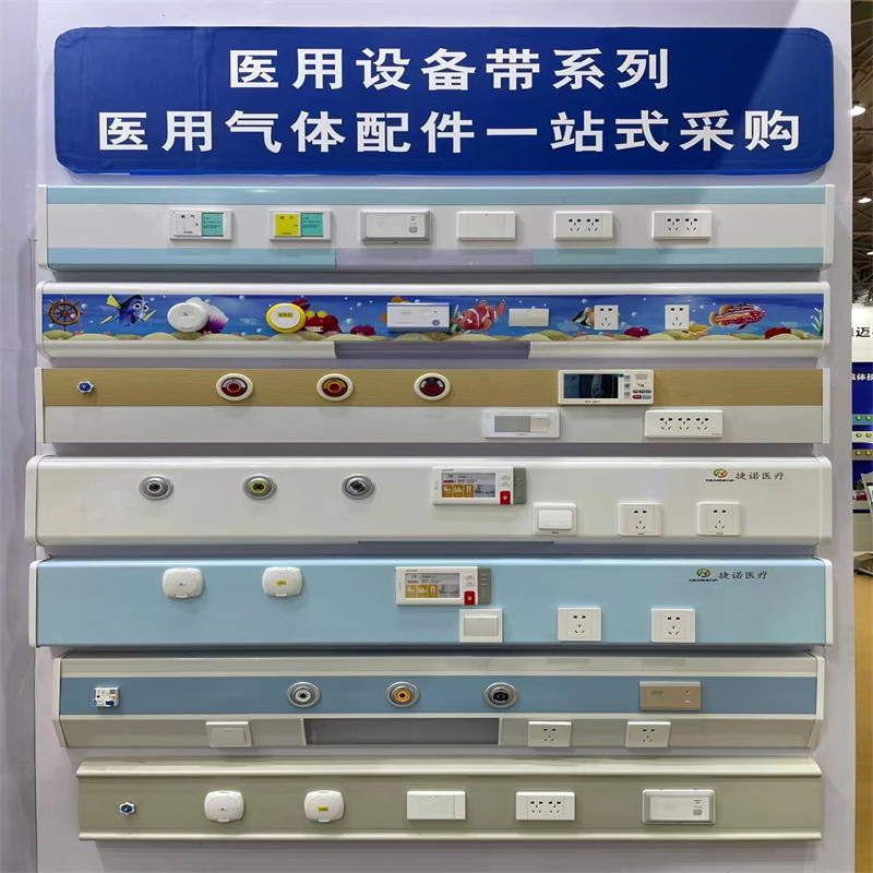 病房中心供氧系统