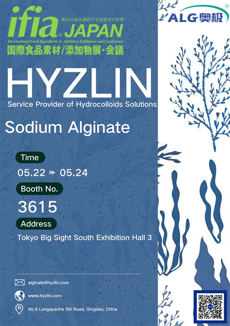 Hyzlin extends an invitation for your participation, while Tokyo IFIA eagerly anticipates your presence