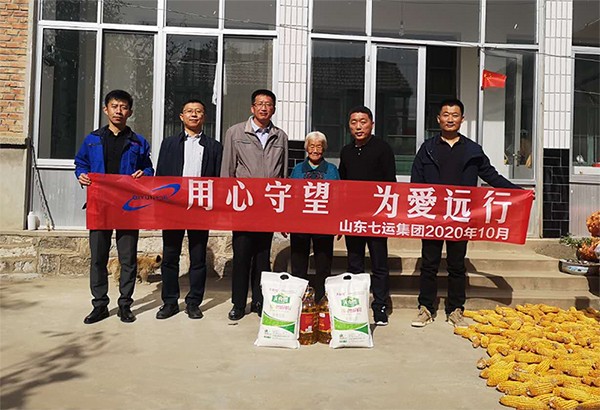 微信图片_20201102082903.png