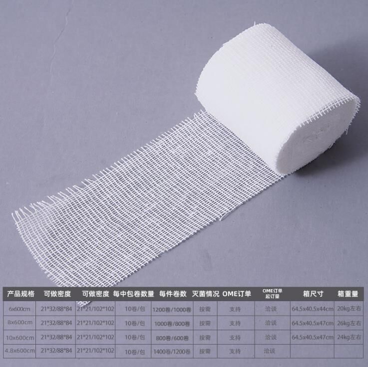 Gauze bandage
