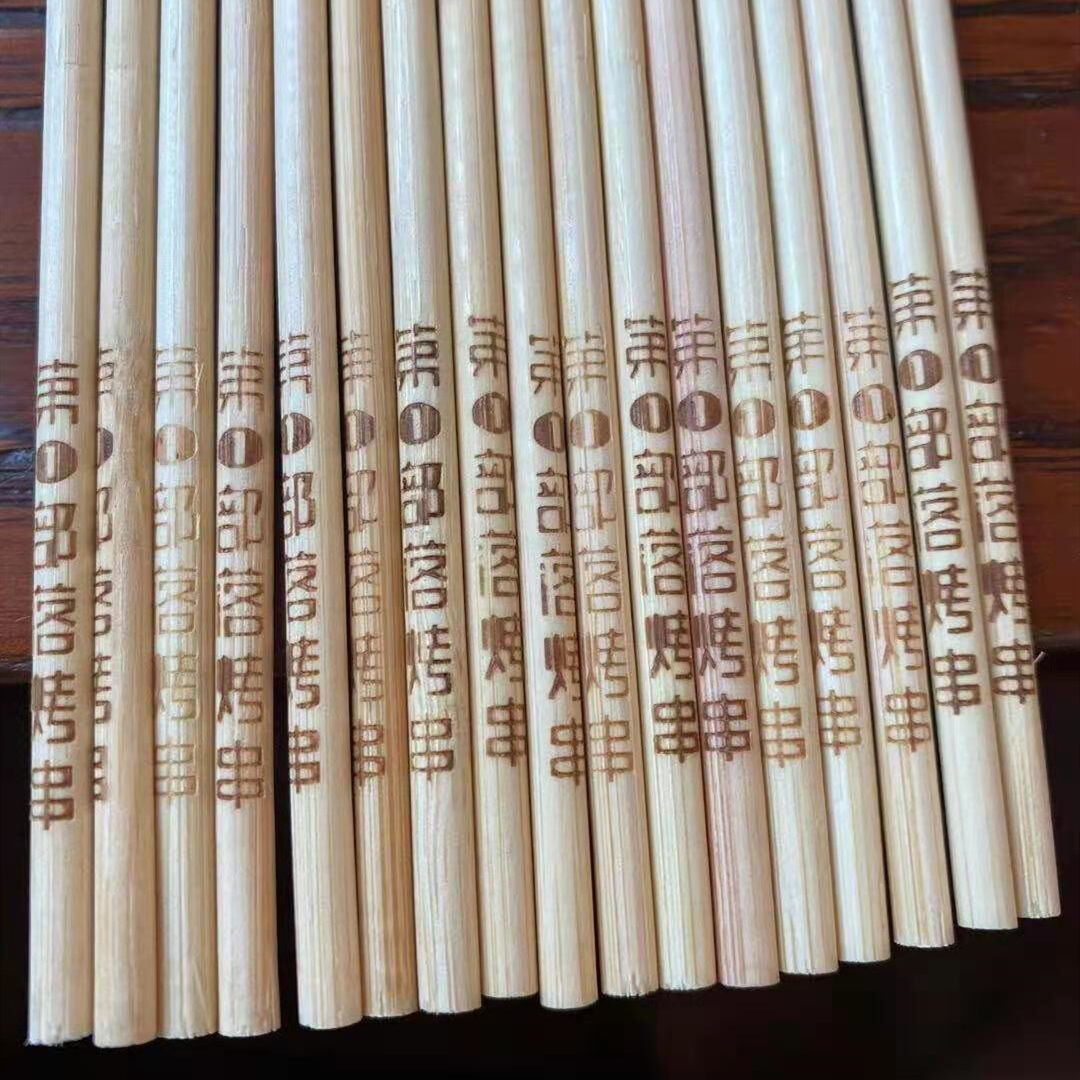 wood & bamboo round stick