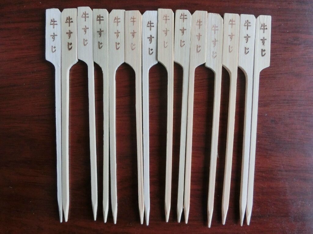 bamboo Teppo skewer
