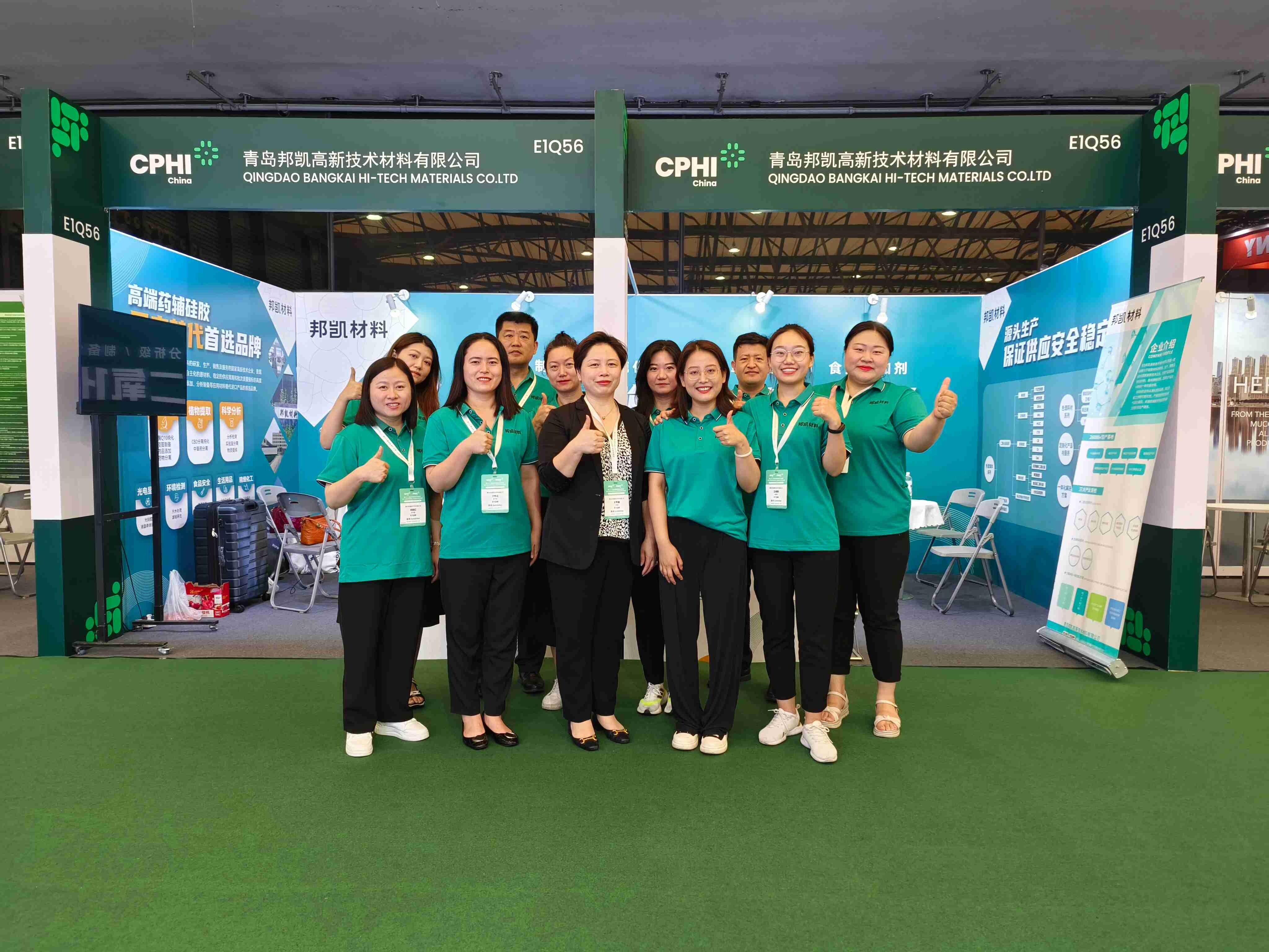 Actively participate in industry exhibitions and maintain market sensitivity