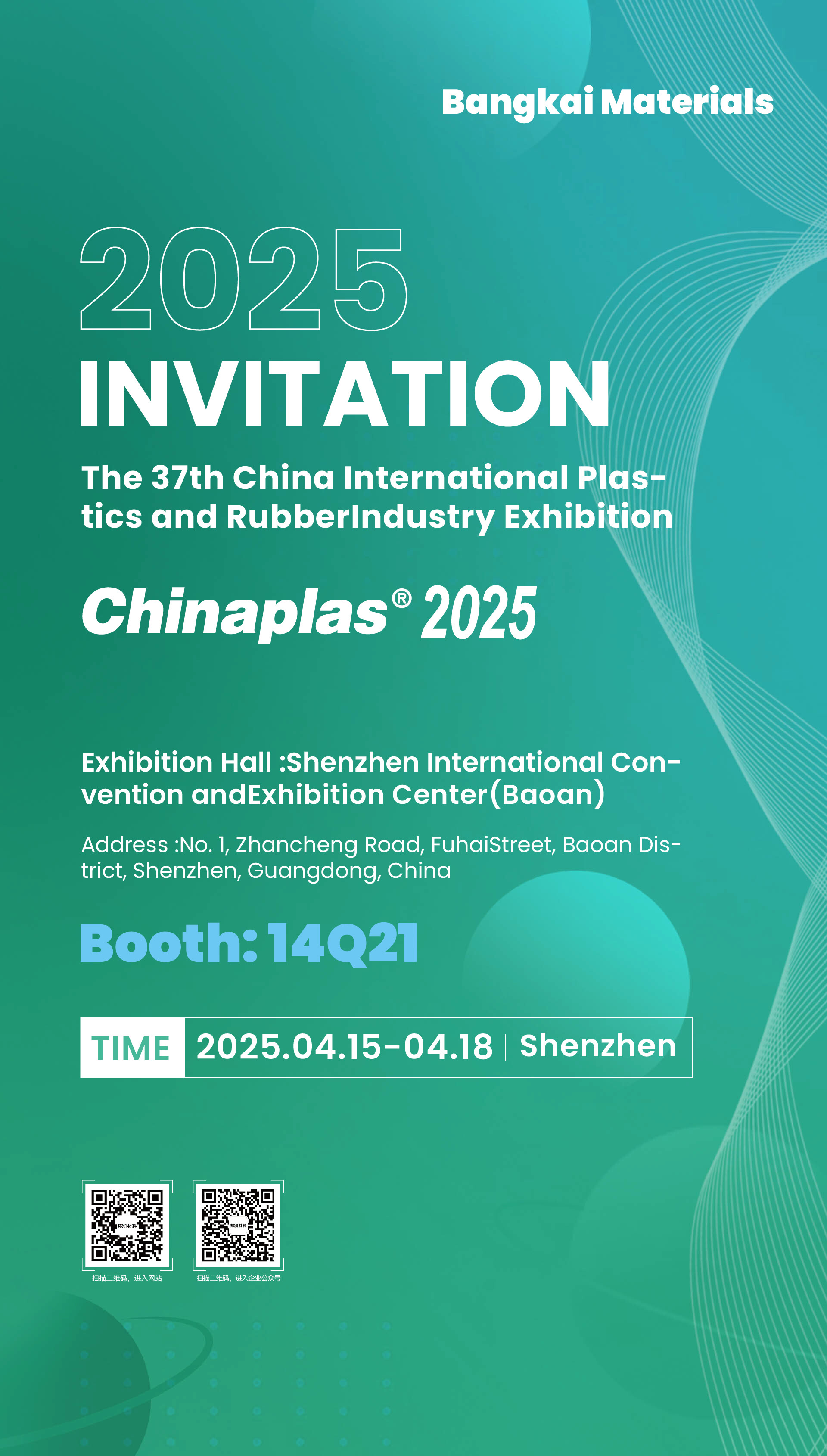 Invitation | Spring starts a new journey. Bangkai Materials invites you to attend the Shenzhen International Rubber and Plastics Exhibition