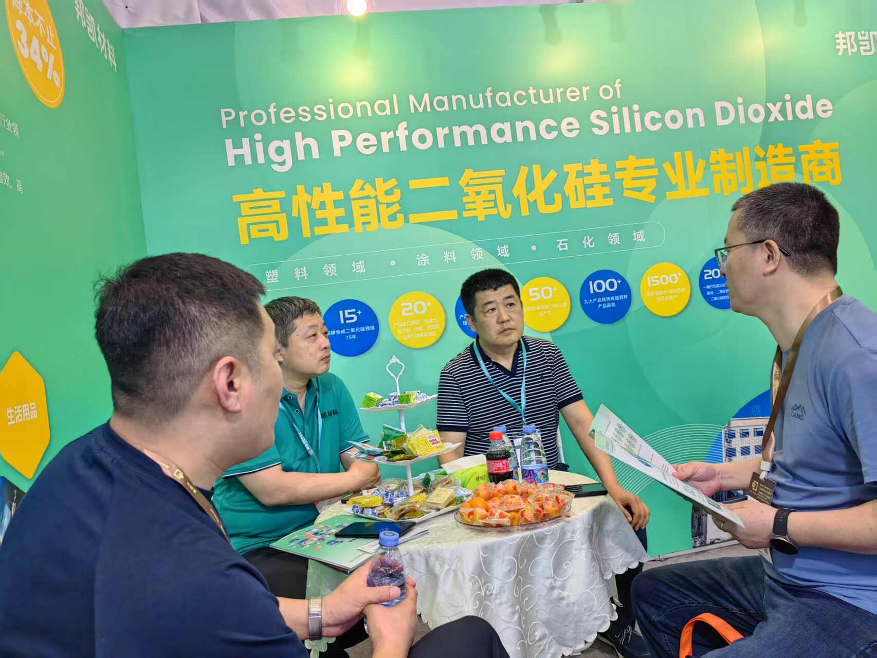 The First appearance at CHINAPLAS 2025