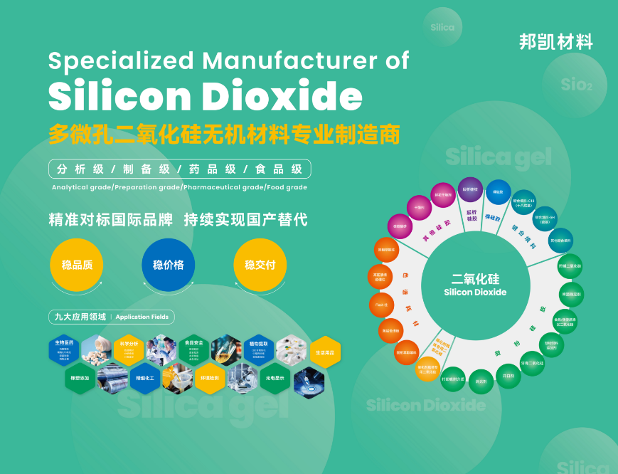 API China | Breaking through the situation!