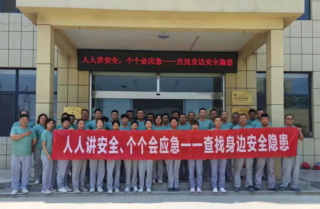 Safety Month | Bangkai Materials 2025 