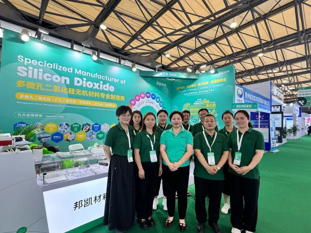 CPHI 2025 | A Highlights Review of the First Day of Bangkai CPHI China