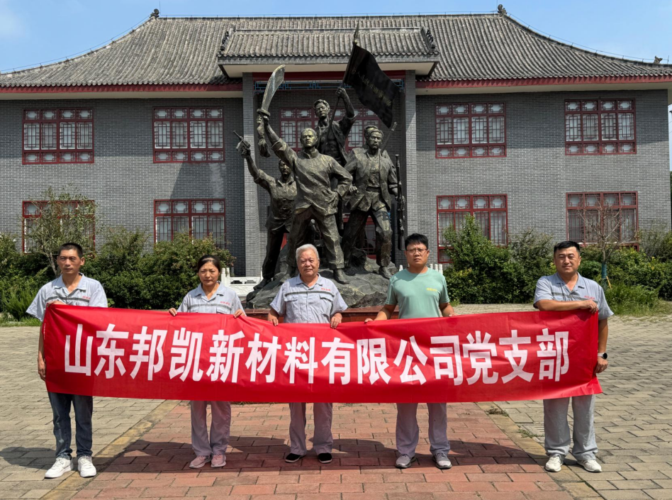  Tracing the Red Footprints and Drawing Forging Ahead Strength