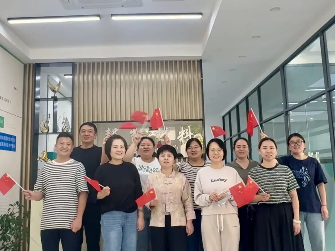 Pay Tribute to the 76th Anniversary of the Founding of the Motherland and Gather the Strength for Forging Ahead