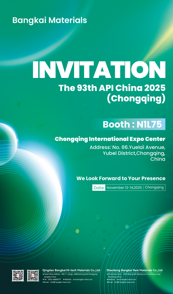 Invitation | Meet in Mountain City: Bangkai Invites You to Gather at the 93rd API China! Invitation | Meet in Mountain City: Bangkai Invites You to Gather at the 93rd API China!