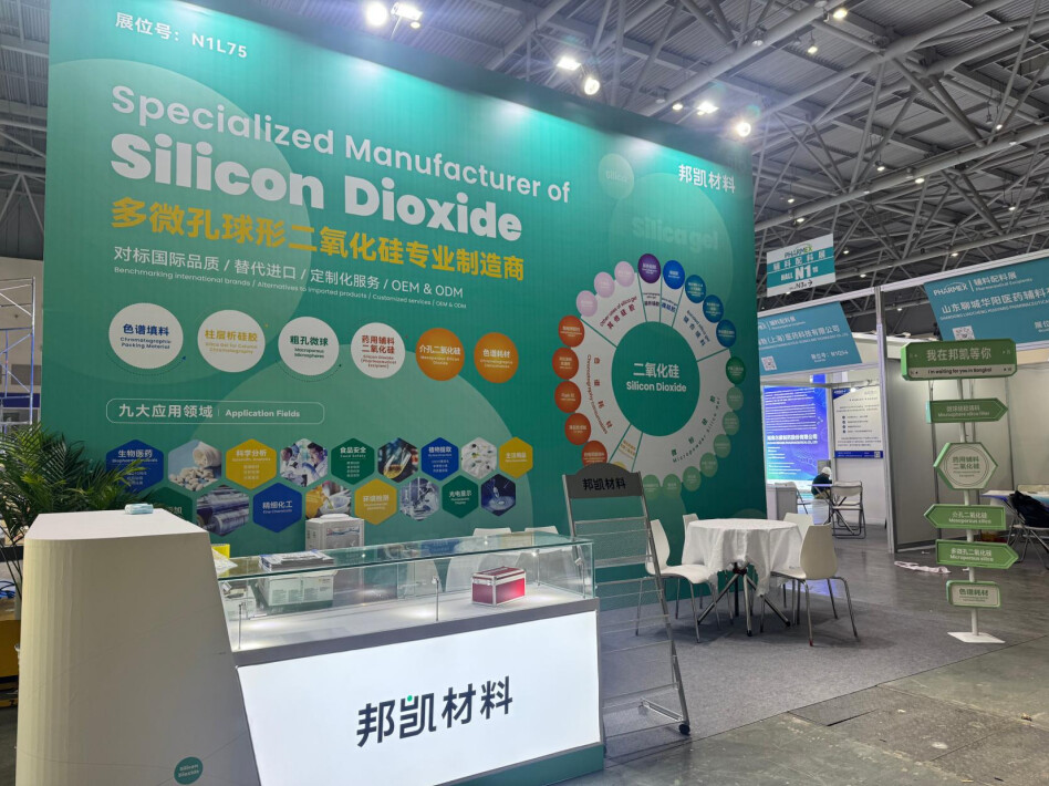 API China | Closing is a new start. Bangkai will continue to API China | Closing is a new start. Bangkai will continue to