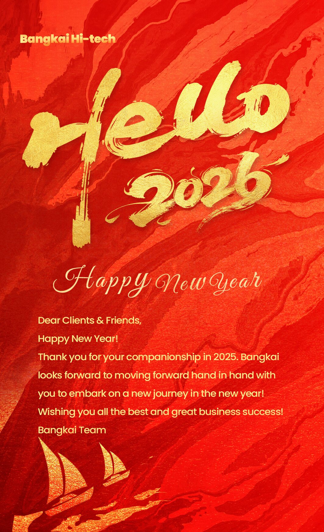 2026 | A New Year Unfolds, Forging Ahead to a Victorious Future